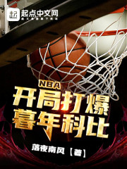 NBAִĺƱ